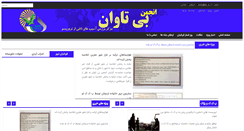 Desktop Screenshot of bitawan.com